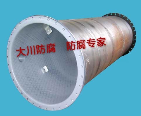 Steel lined PO.PE pipeline equipment