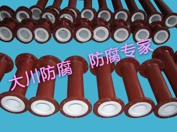 Steel lined PTFE pipeline