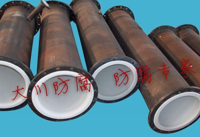 Steel lined PTFE pipeline