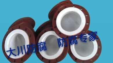 Steel lined F4 molded pipe fittings