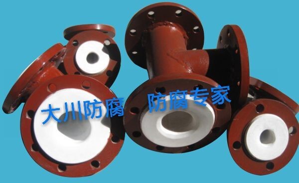 Steel lined F4 molded pipe fittings