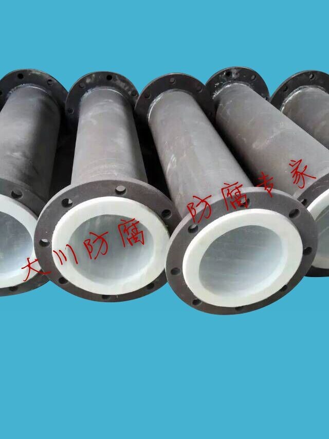 Steel lined F4 molded pipe fittings