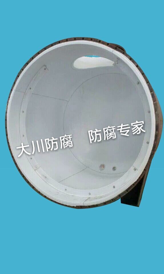 PTFE storage tank/reaction kettle/negative pressure resistant lining tower section