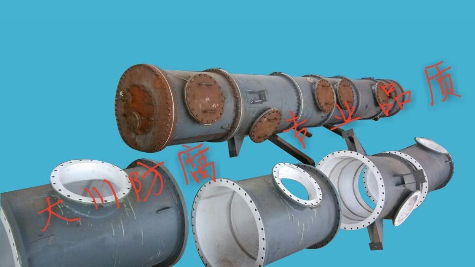 PTFE storage tank/reaction kettle/negative pressure resistant lining tower section